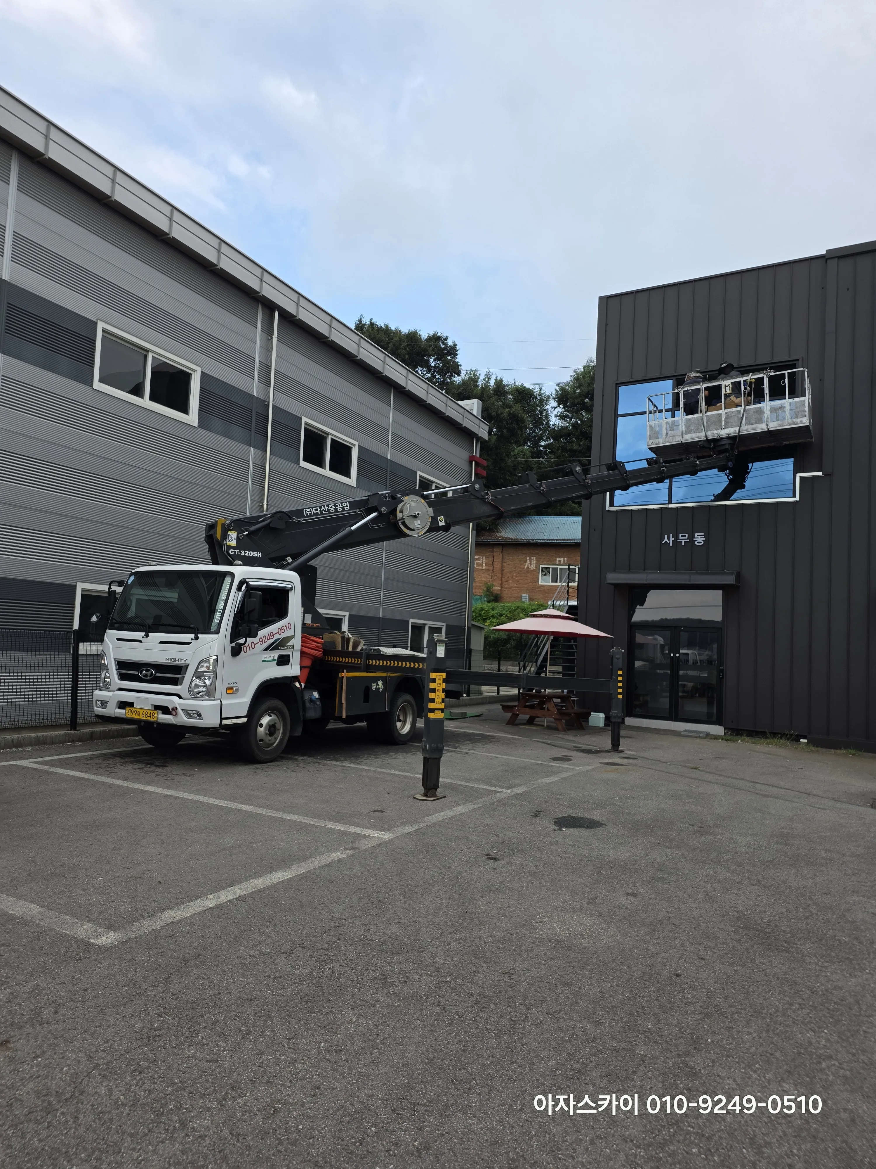 성남 스카이차 현장사진 2