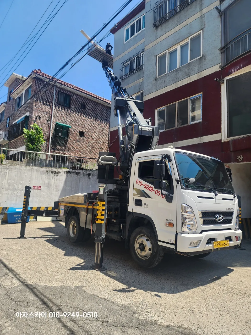 성남 스카이차 현장사진 4