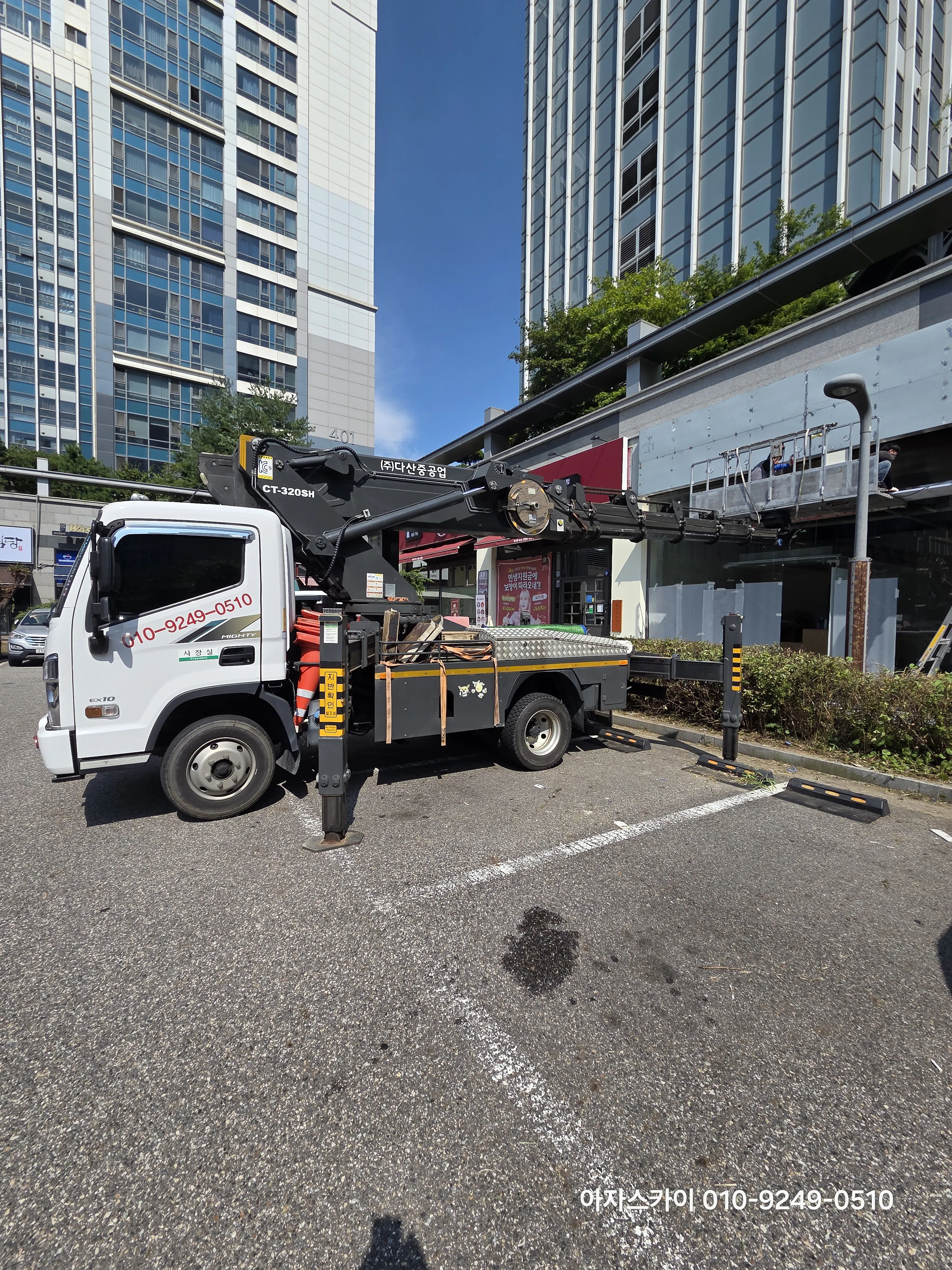 성남 스카이차 현장작업 7 - 고소작업 안전시공