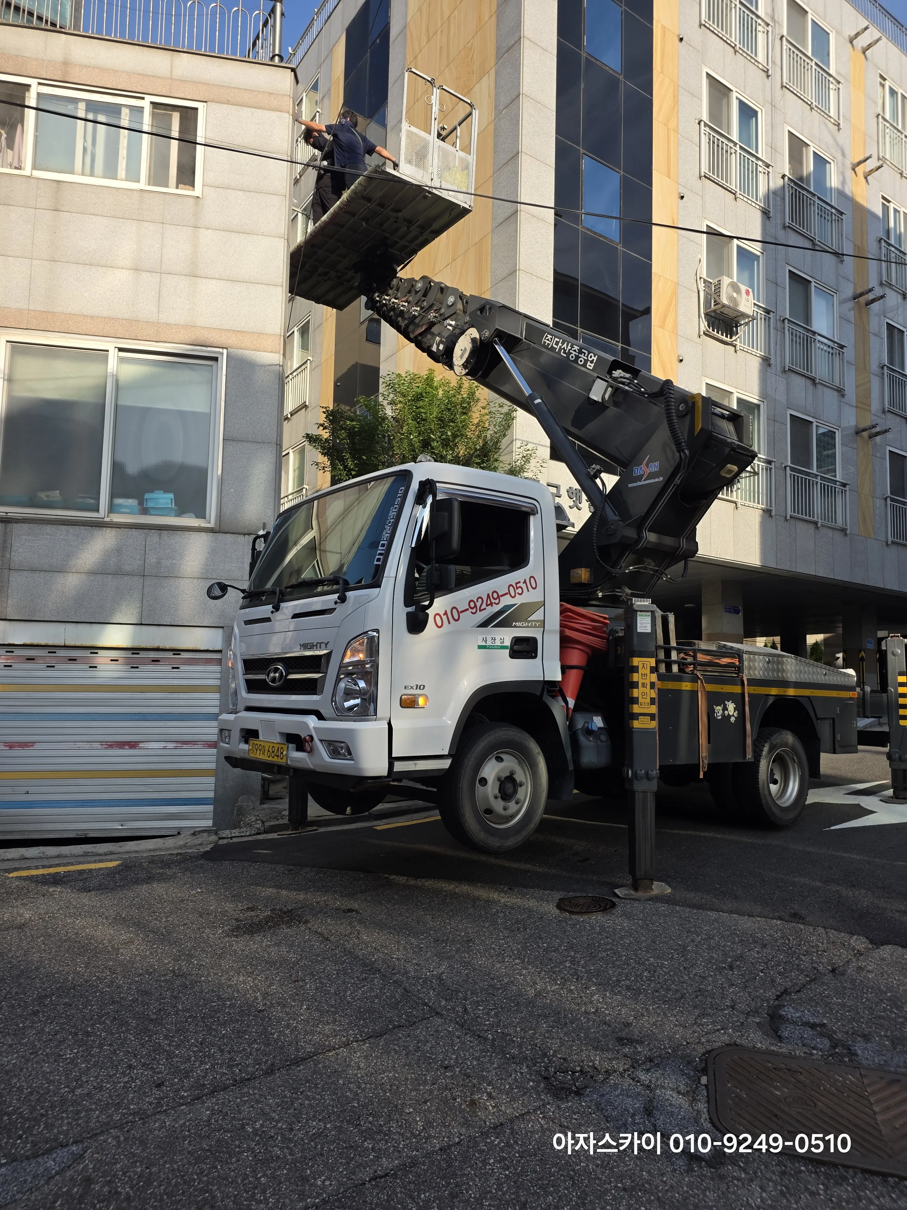 성남 스카이차 현장작업 8 - 고소작업 안전시공