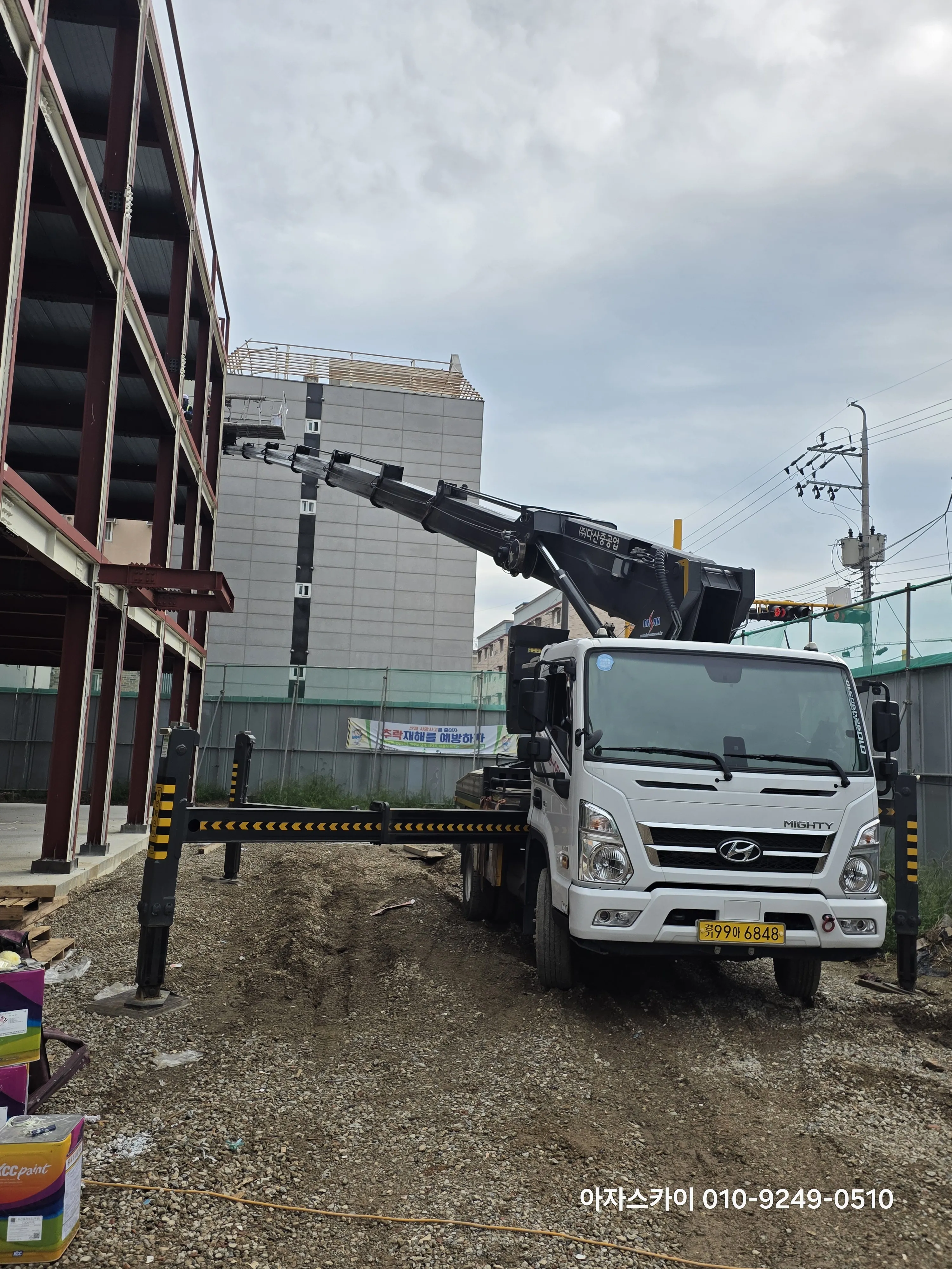 성남 스카이차 작업 현장 - 아자스카이 전문 고소작업